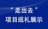 快盈viii官网-追求健康,你我一起成长