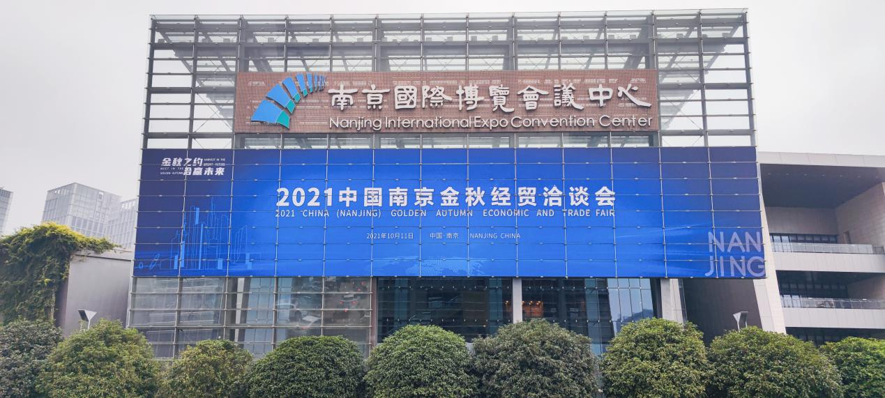   济高·云溪医谷项目投资及工业基金乐成签署战略相助协议