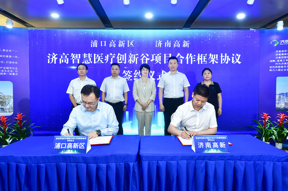   济南快盈viii首个园区运营轻资产项目落户南京江北新区