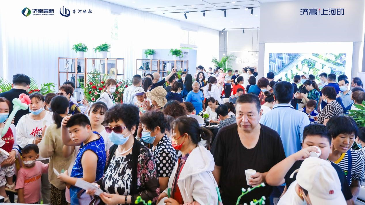   齐河济高·上河印项目都会展厅正式开放