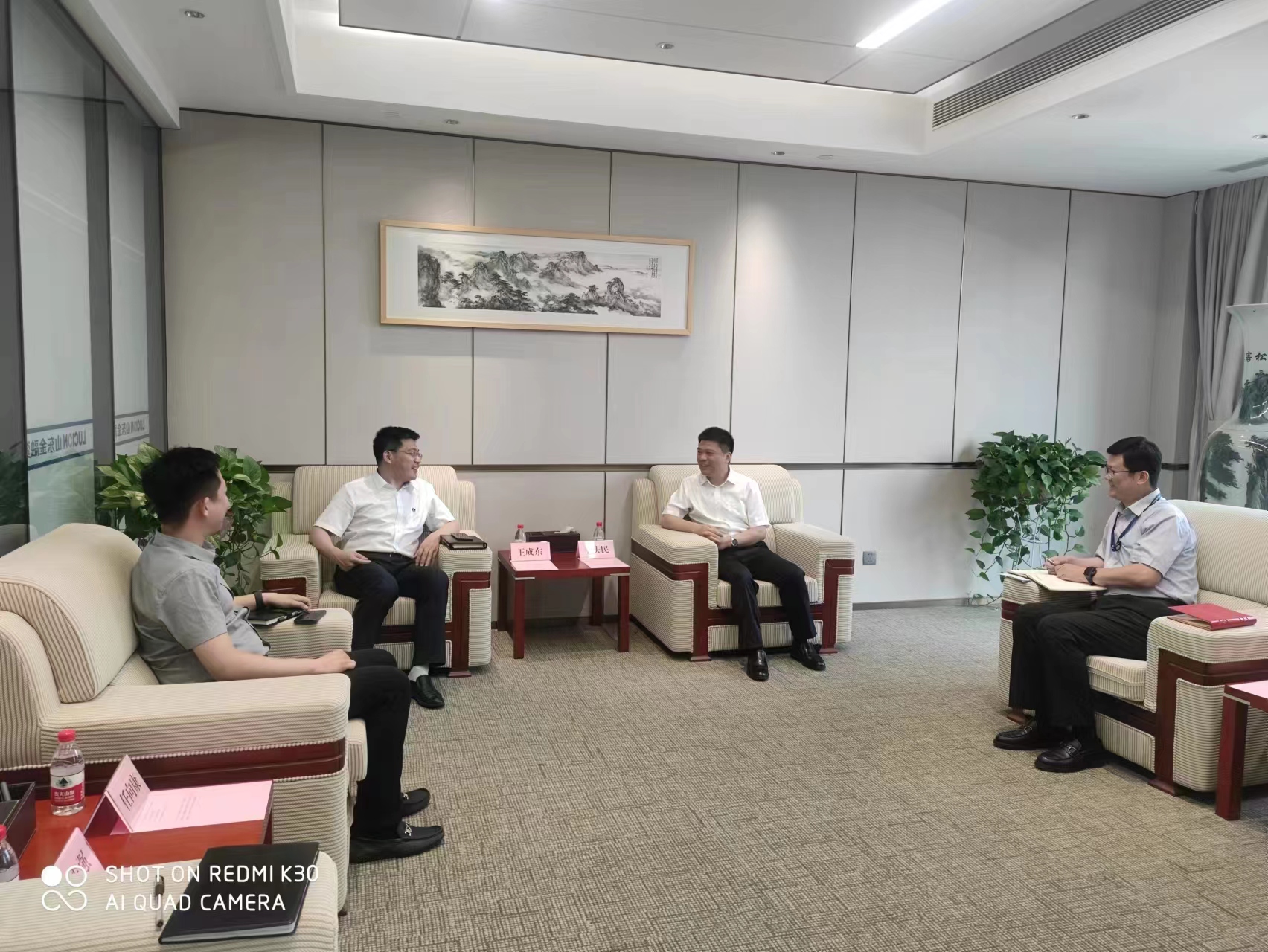   济南快盈viii向导带队造访山东金融资产治理公司