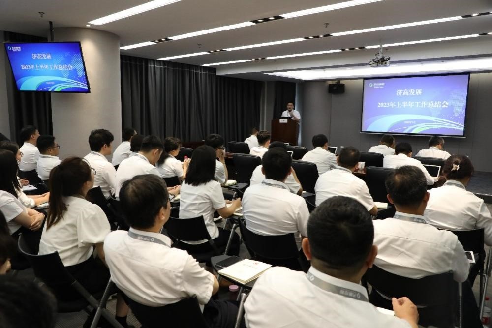   济南快盈viii召开2023年半年度总结会