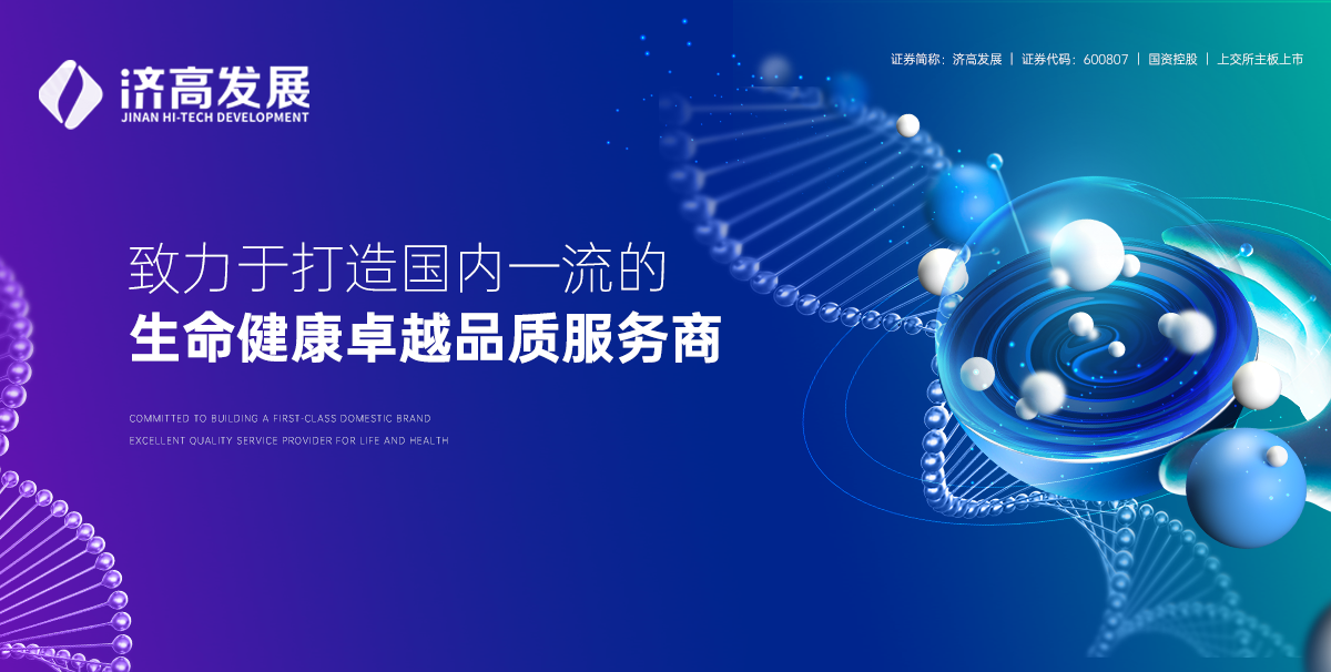 快盈viii官网-追求康健,你我一起生长